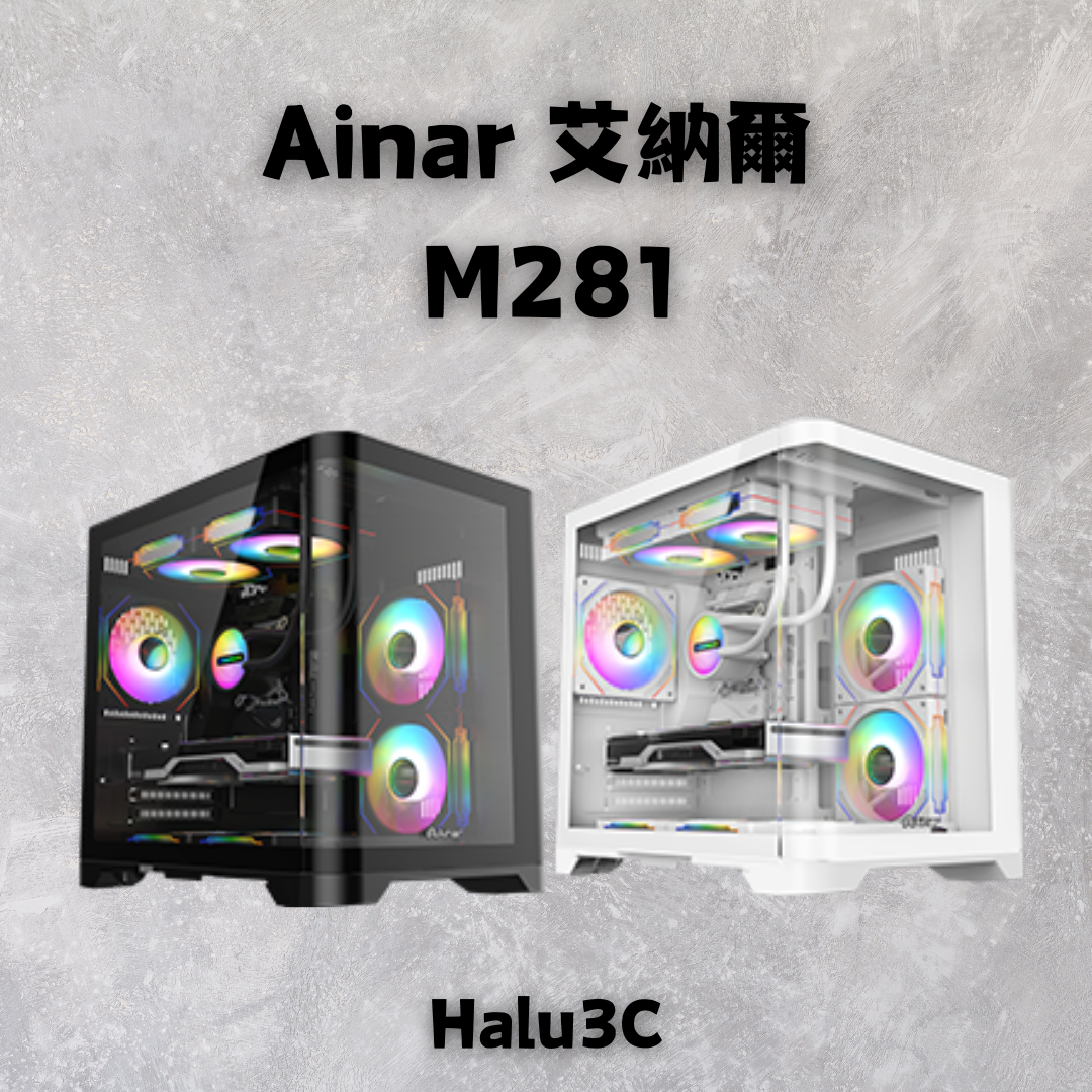 Ainar 艾納爾 M281