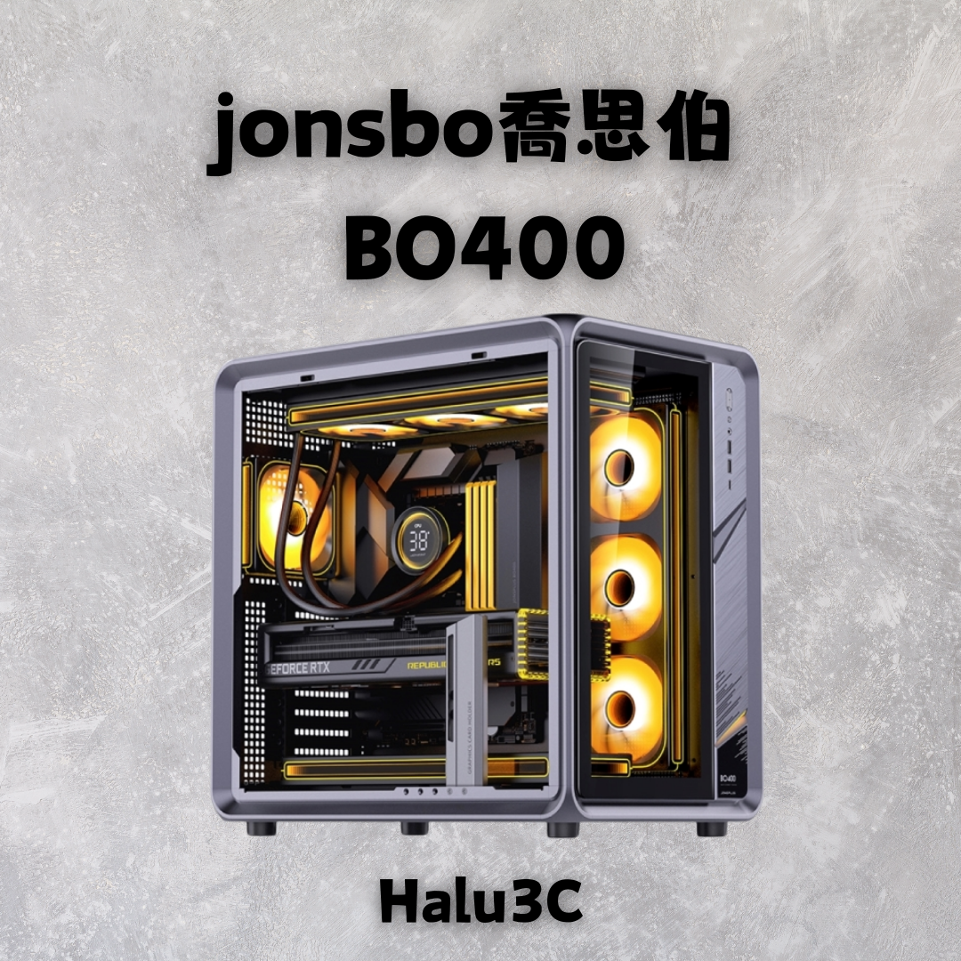 jonsbo喬思伯 BO400