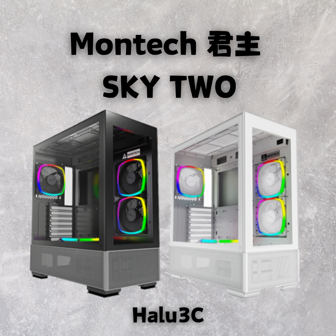 Montech 君主 SKY TWO