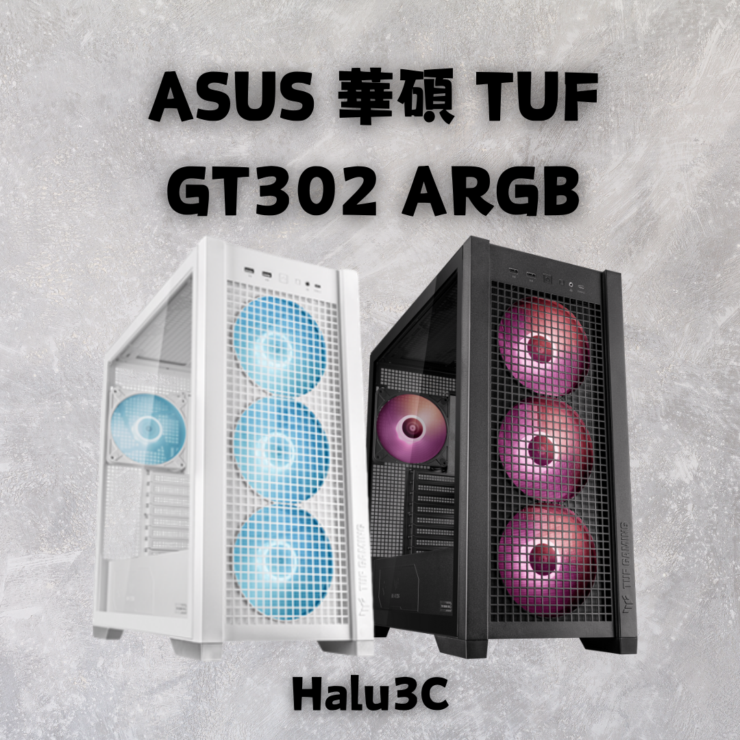 ASUS 華碩 TUF Gaming GT302 ARGB