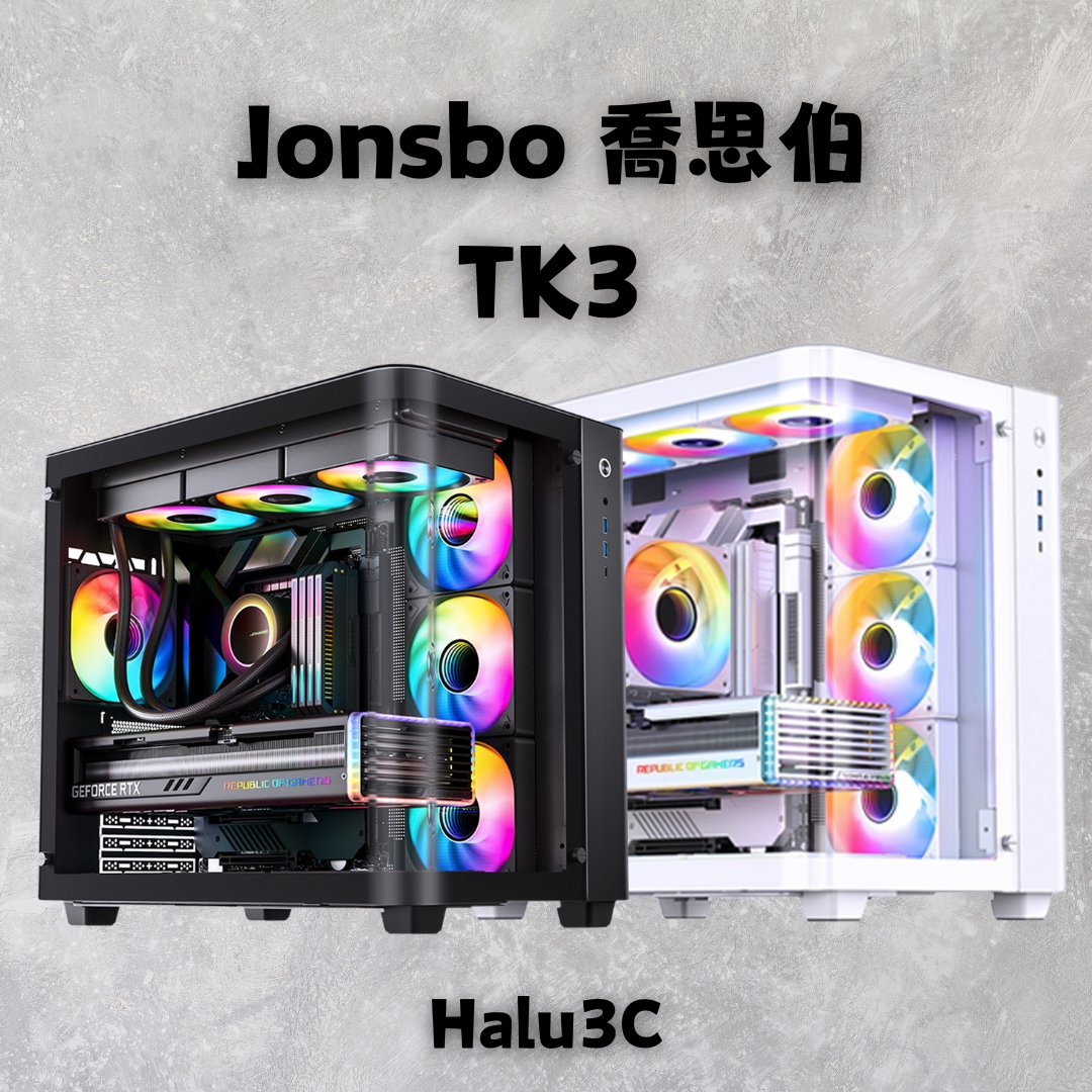 jonsbo喬思伯 TK3