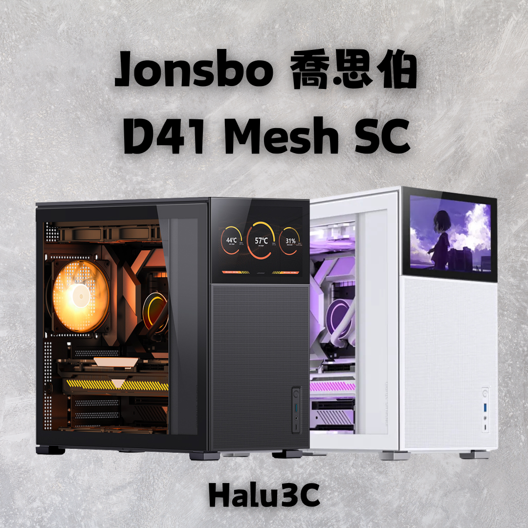 jonsbo喬思伯 D41 MESH SC