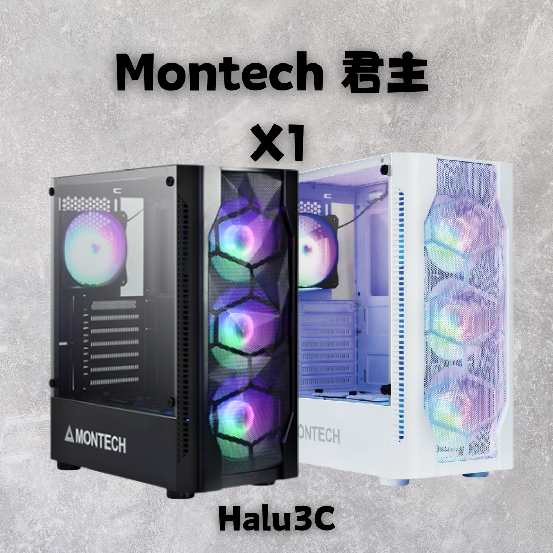 Montech 君主 X1