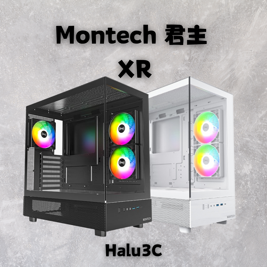 Montech 君主 XR
